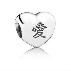 Pandora Charm